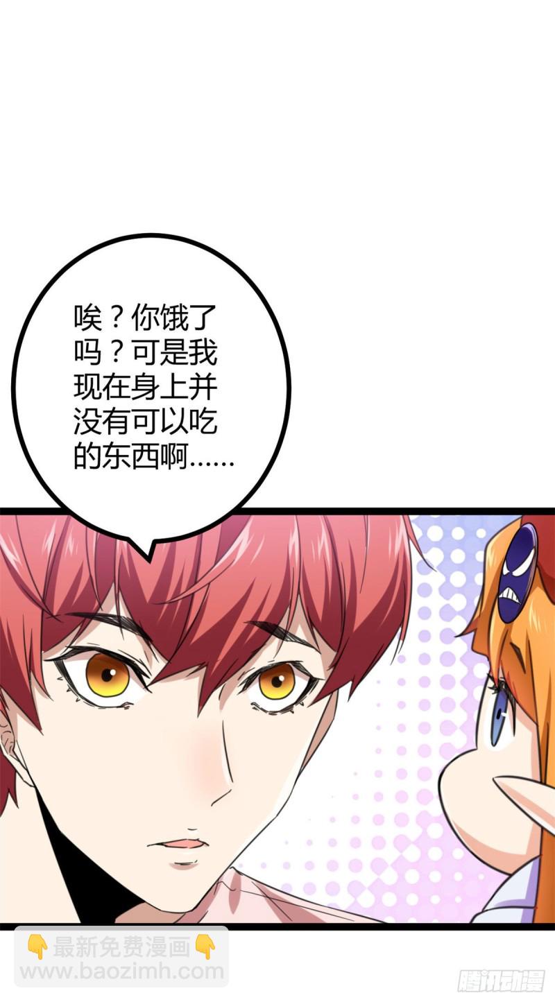 60 暗影女王的首战(1/2)-第62话