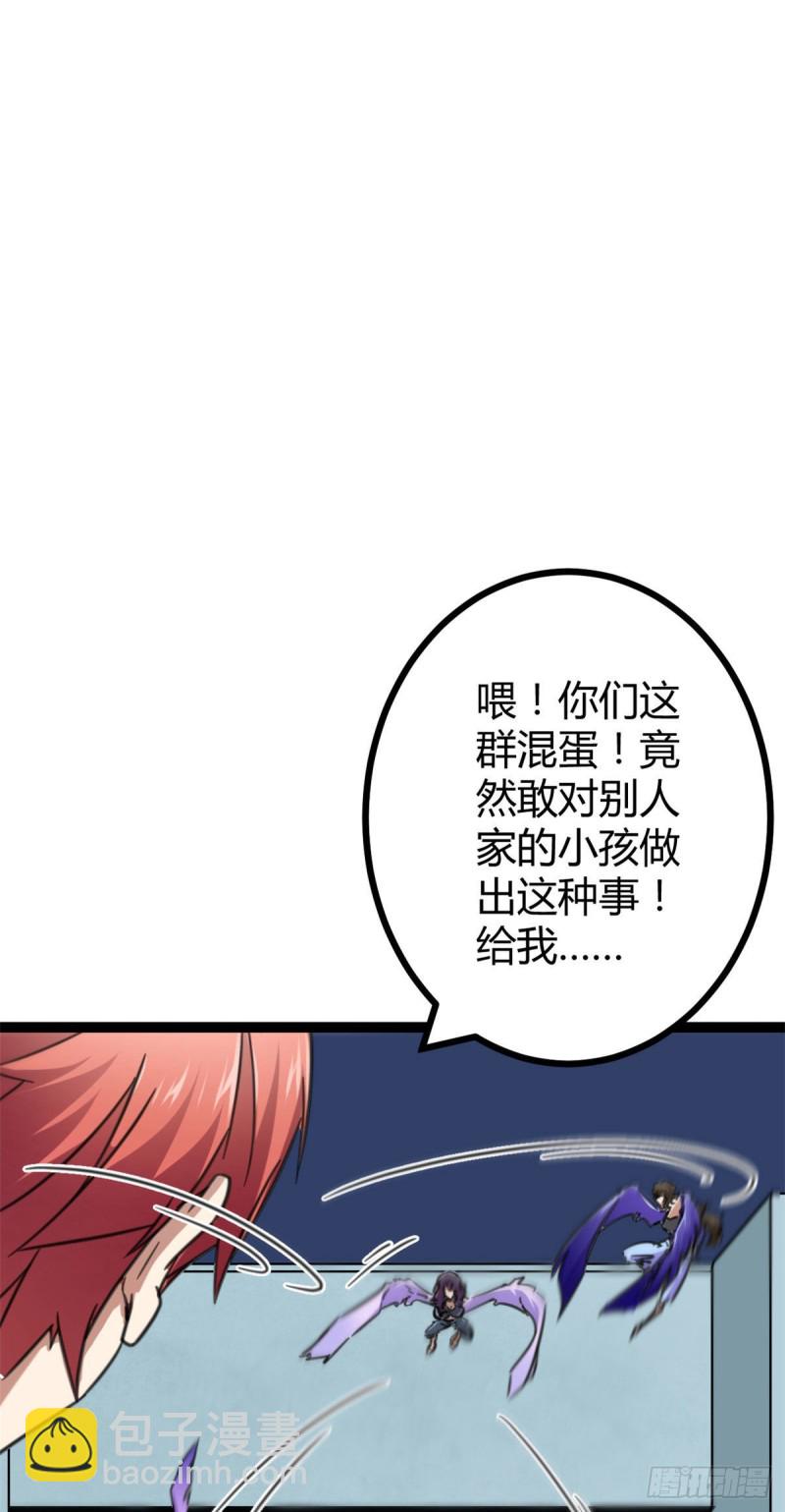 60 暗影女王的首战(1/2)-第62话