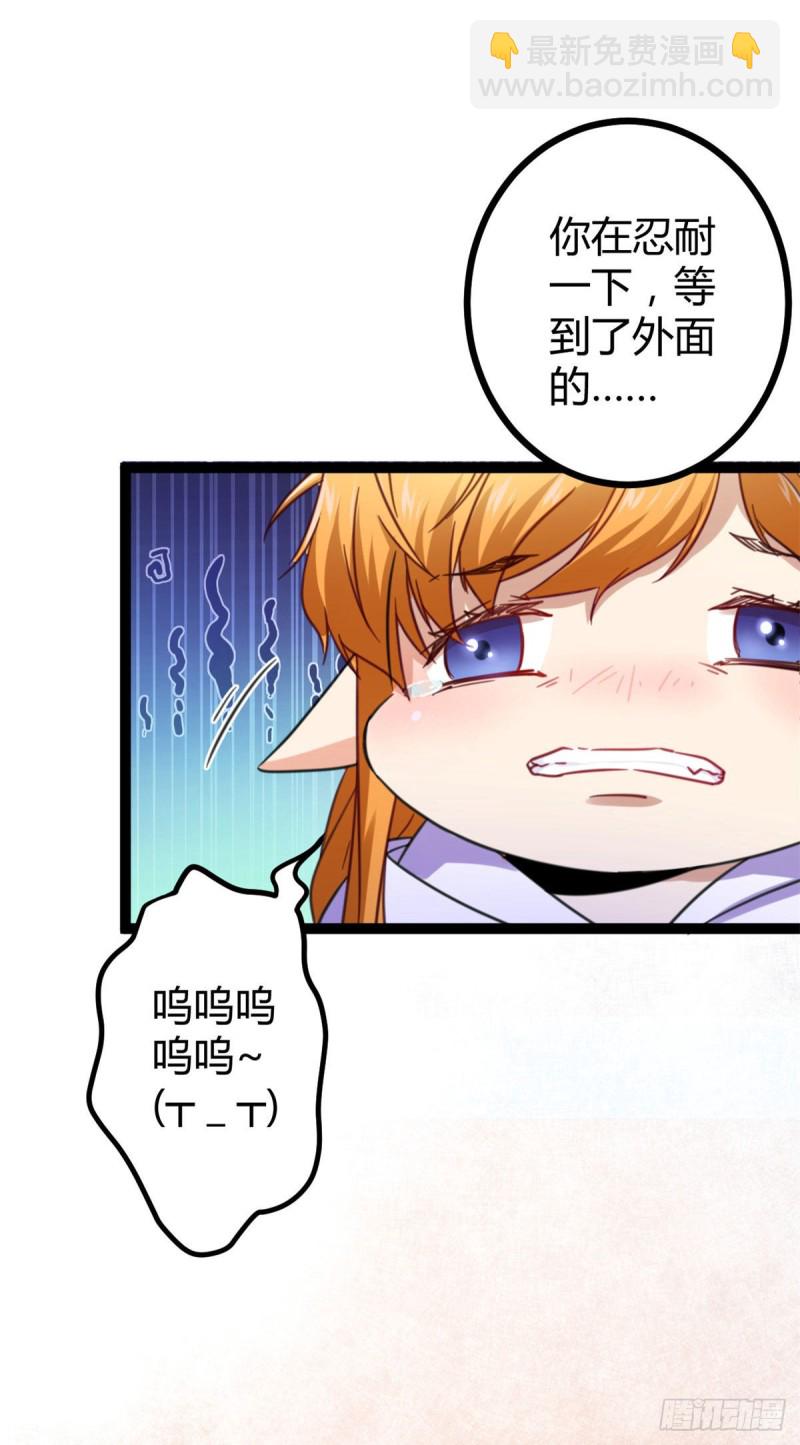 60 暗影女王的首战(1/2)-第62话