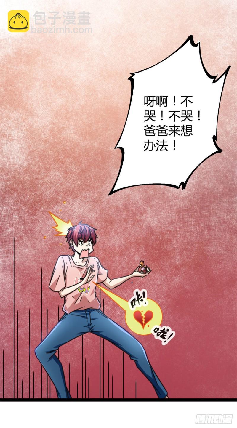 60 暗影女王的首战(1/2)-第62话