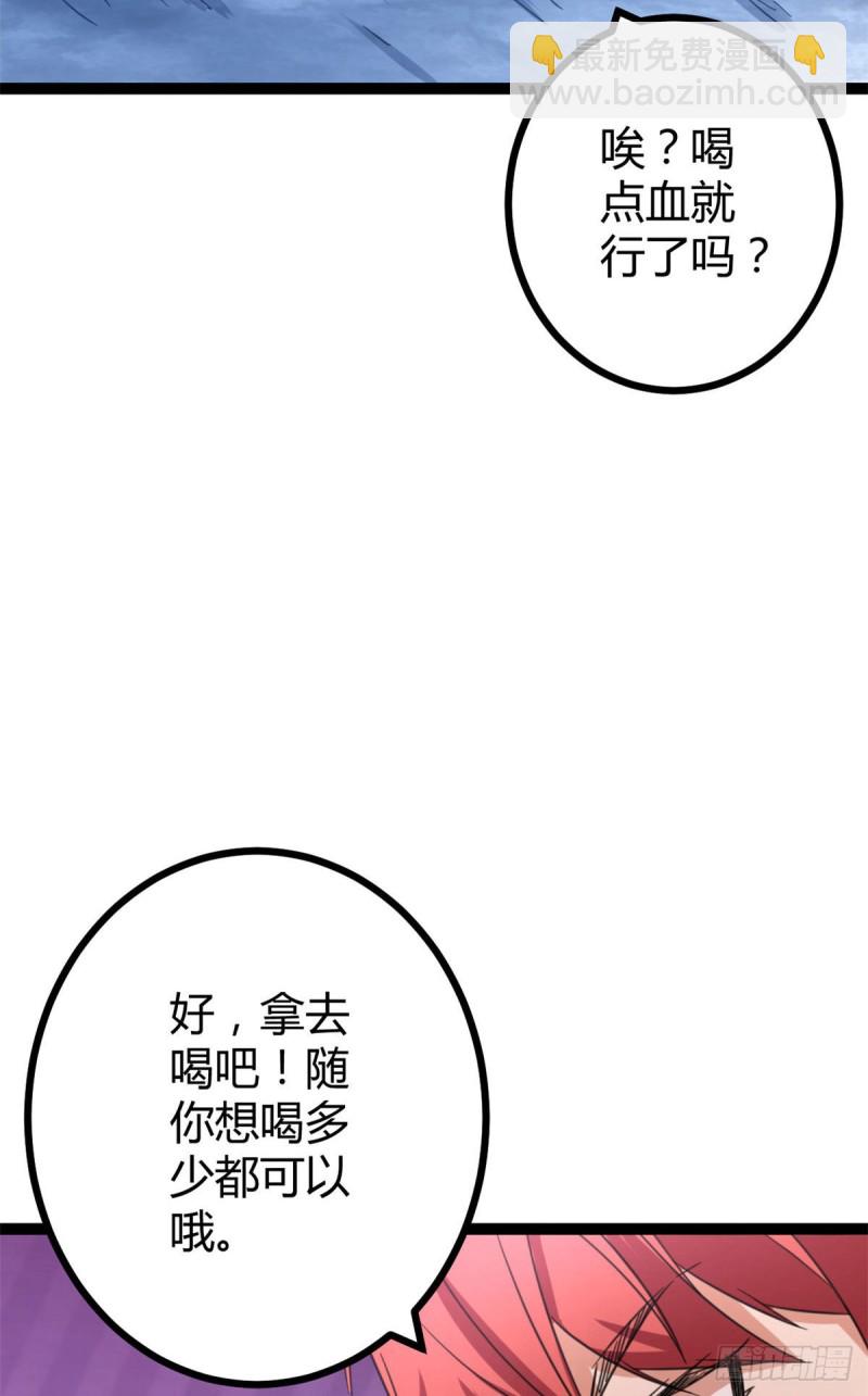 60 暗影女王的首战(1/2)-第62话