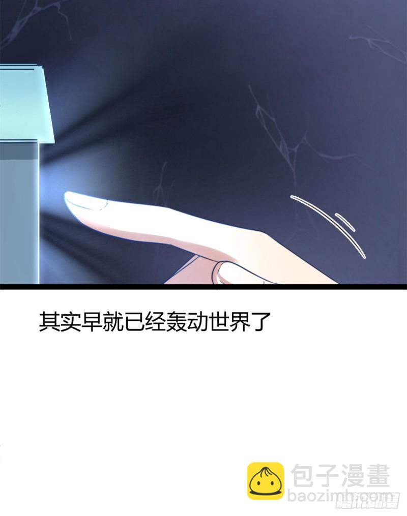 62 楚清雨的邀请(1/2)-第64话