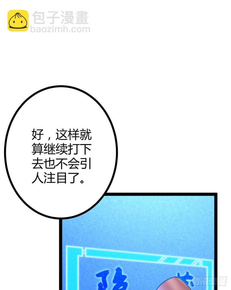 62 楚清雨的邀请(1/2)-第64话
