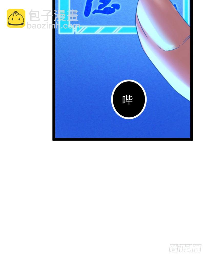 62 楚清雨的邀请(1/2)-第64话