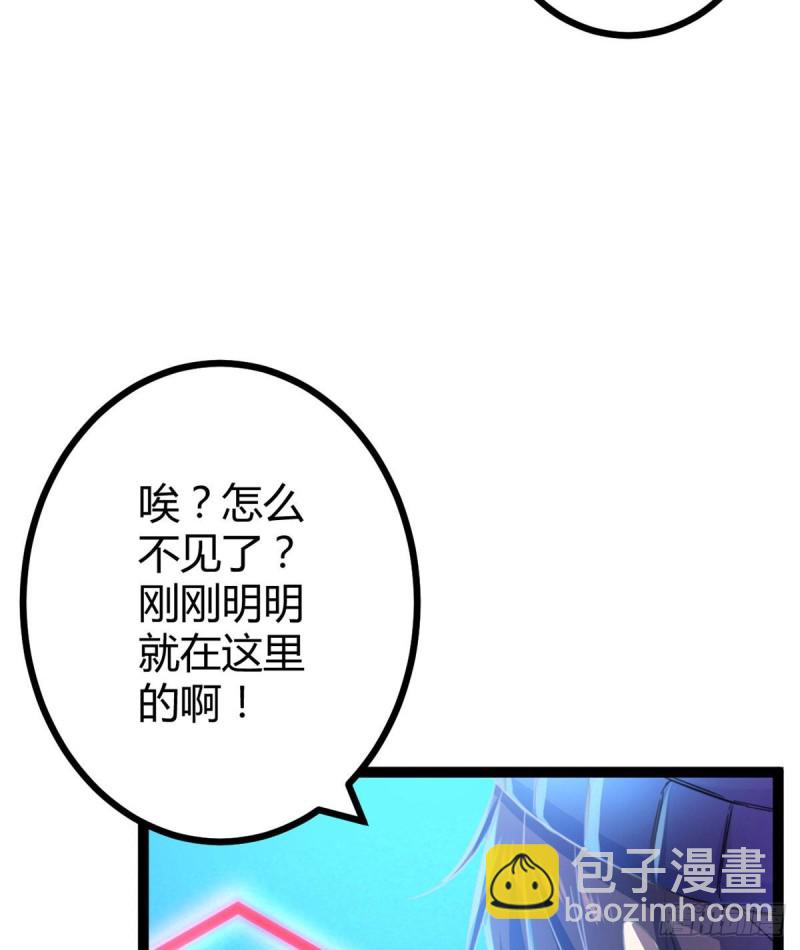 62 楚清雨的邀请(1/2)-第64话