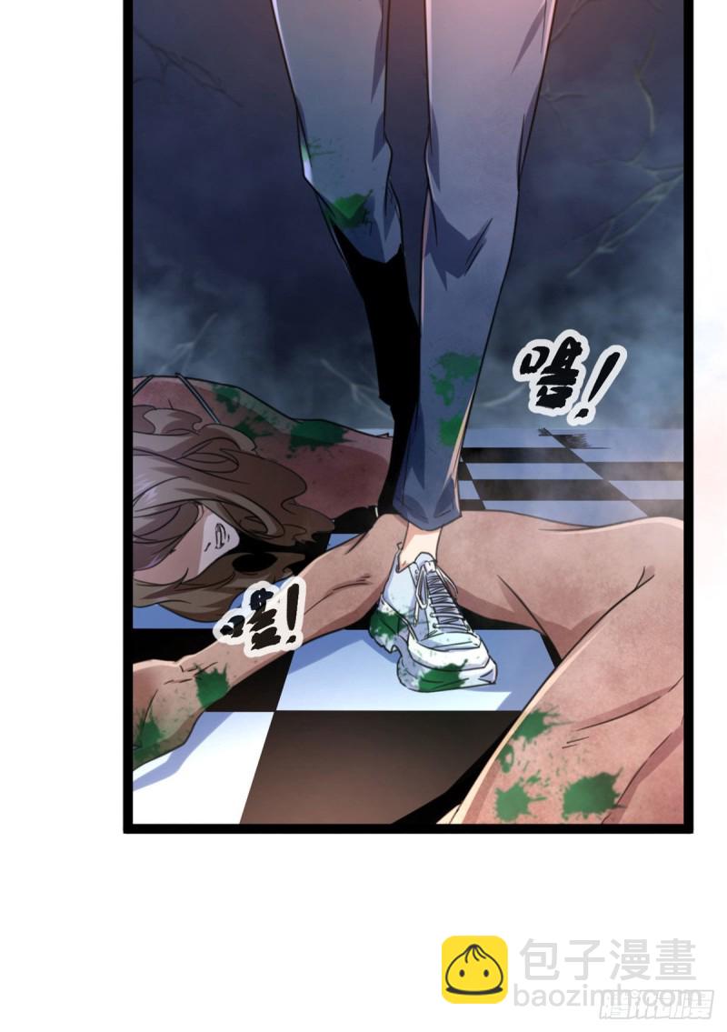 62 楚清雨的邀请(1/2)-第64话