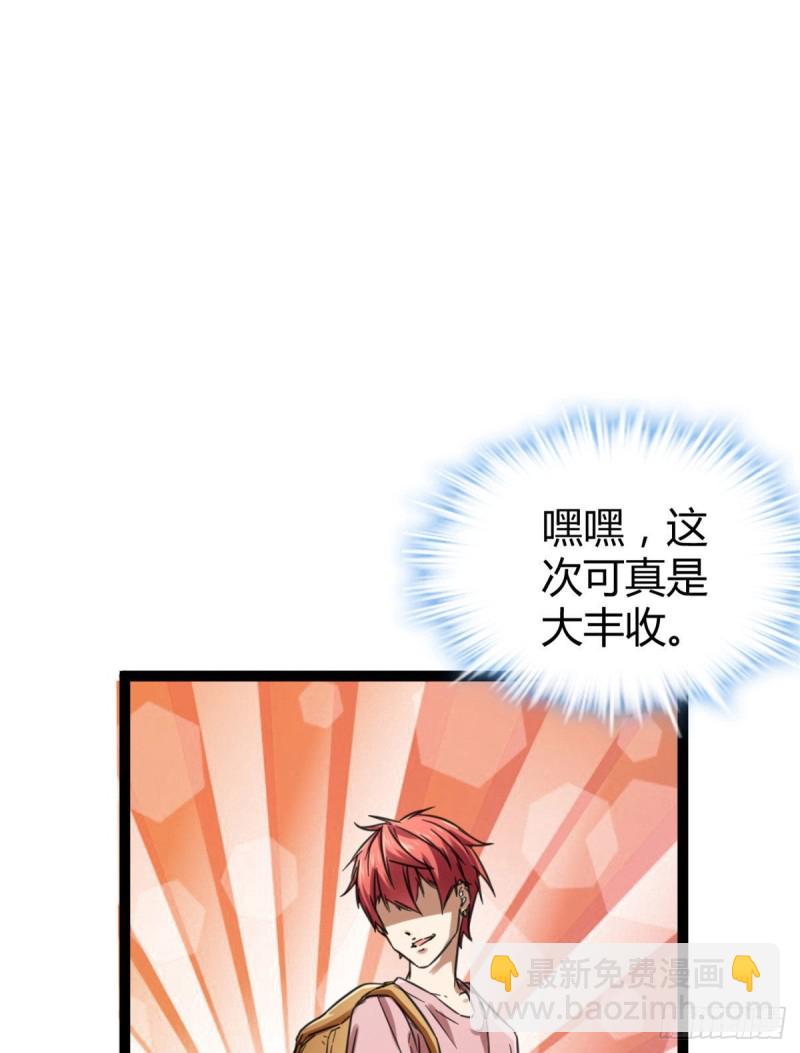 62 楚清雨的邀请(1/2)-第64话