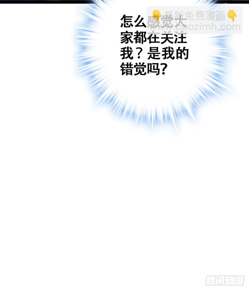 62 楚清雨的邀请(1/2)-第64话