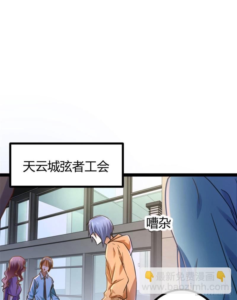 62 楚清雨的邀请(1/2)-第64话