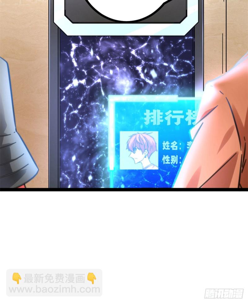 62 楚清雨的邀请(1/2)-第64话