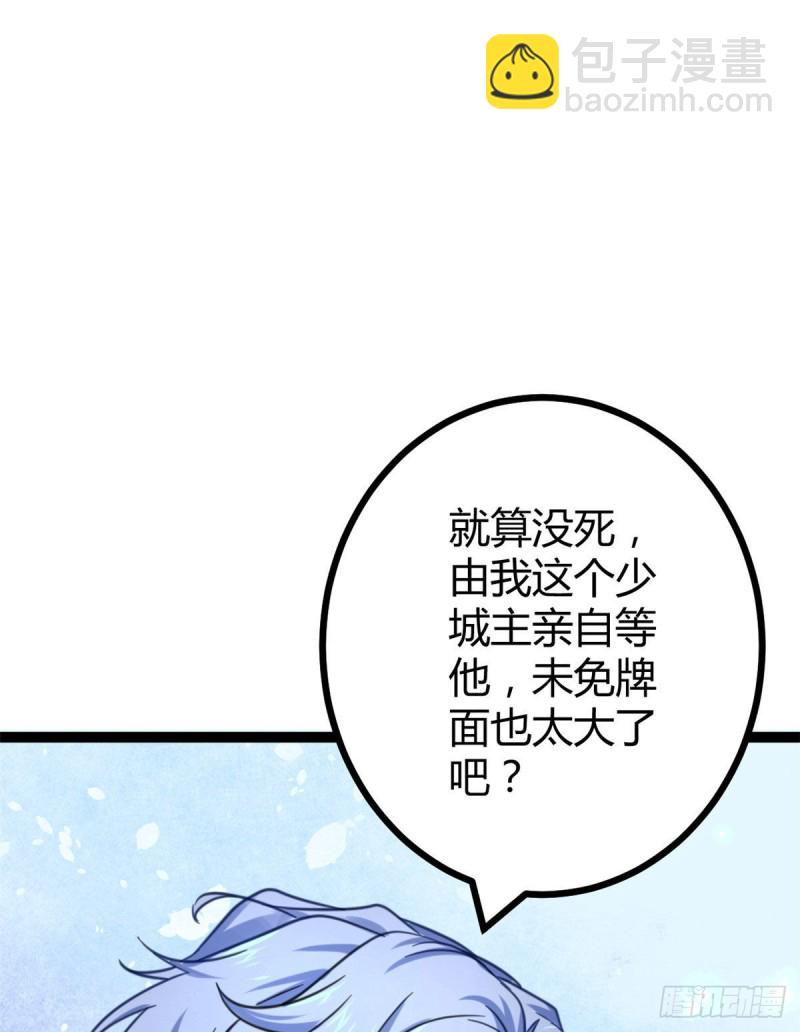 62 楚清雨的邀请(1/2)-第64话
