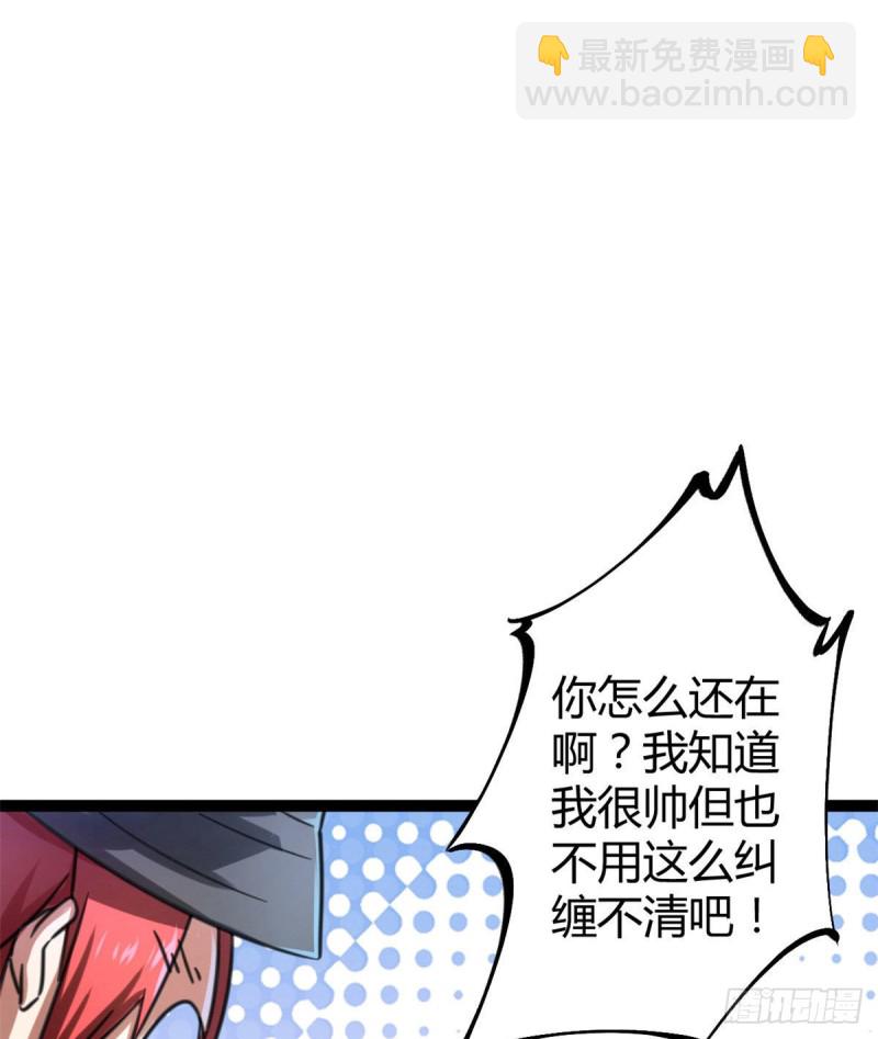 62 楚清雨的邀请(1/2)-第64话