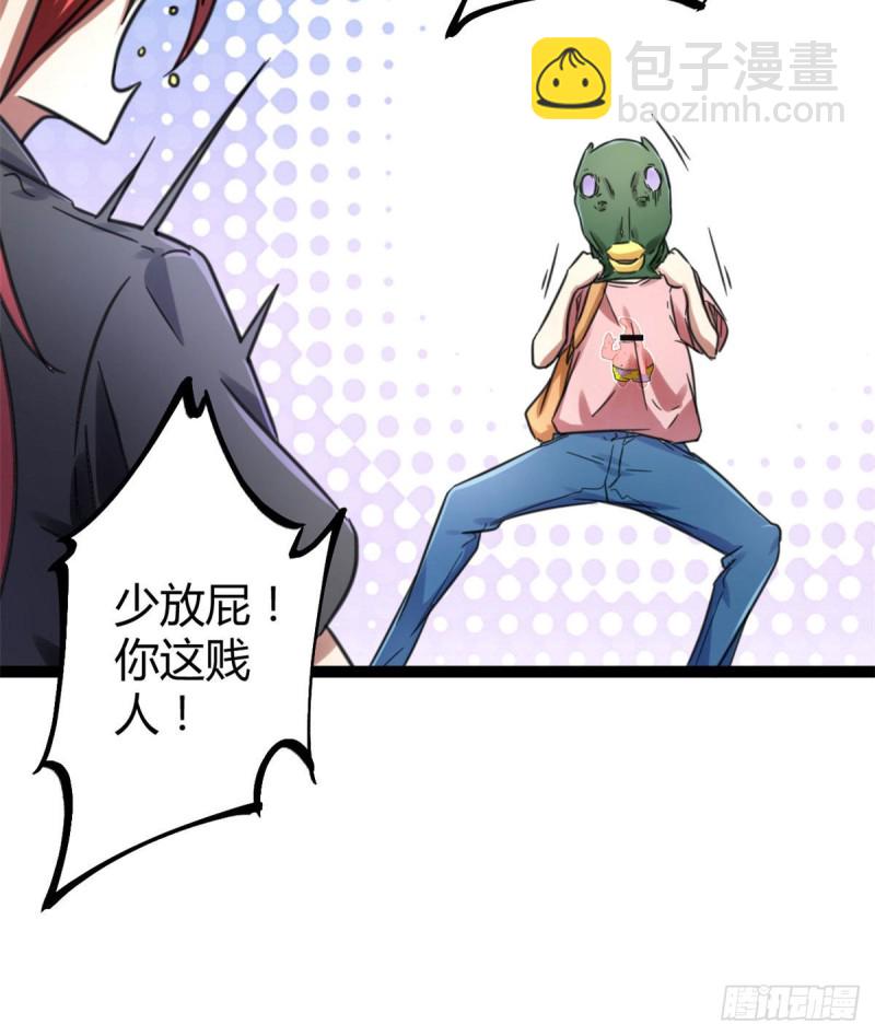 62 楚清雨的邀请(1/2)-第64话