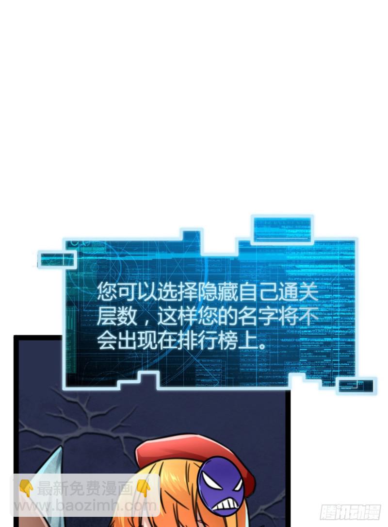 62 楚清雨的邀请(1/2)-第64话
