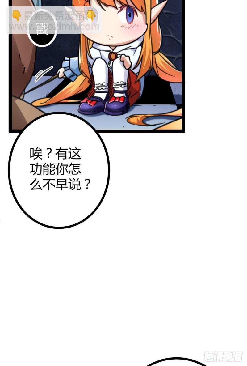 62 楚清雨的邀请(1/2)-第64话