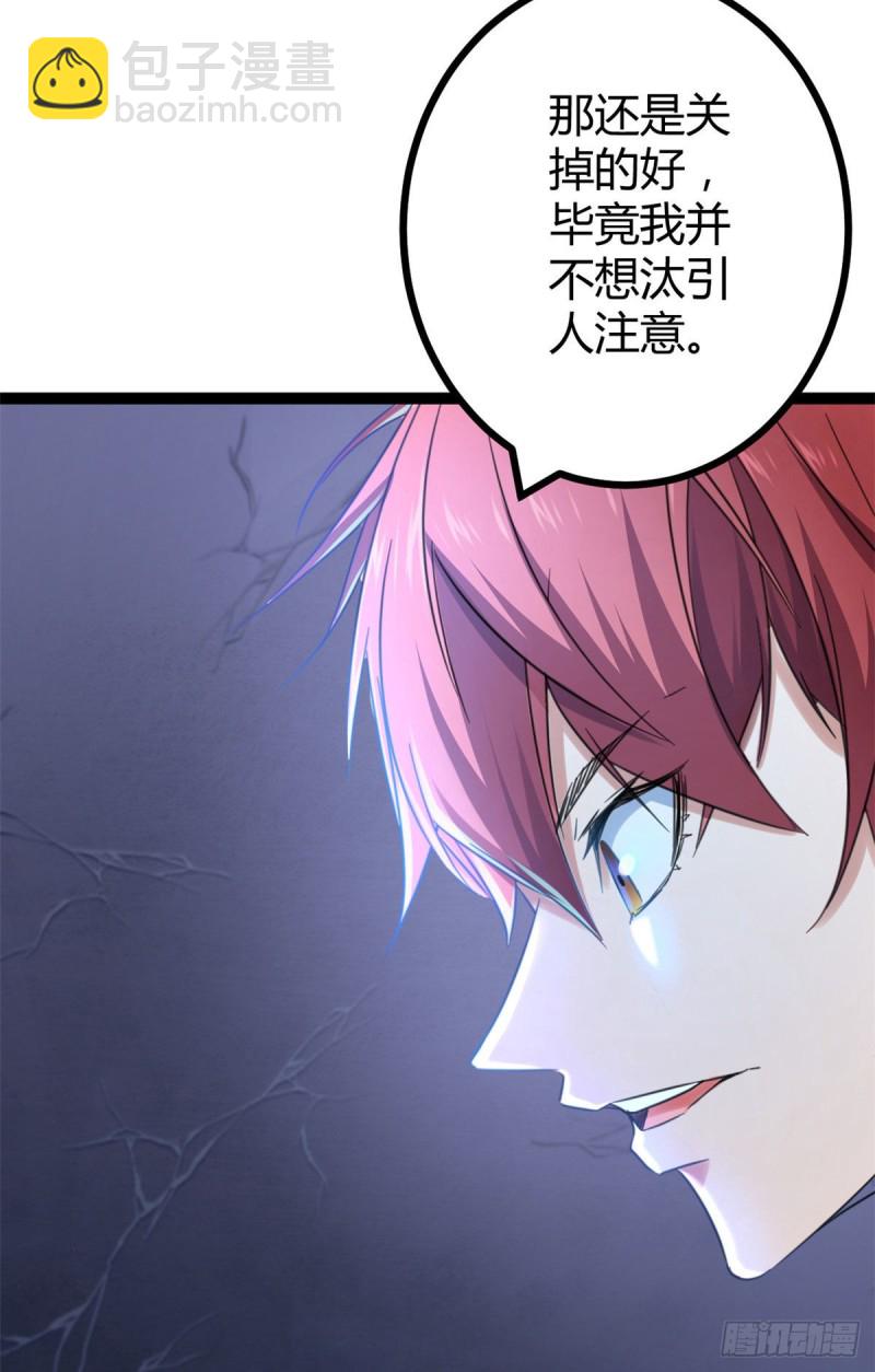 62 楚清雨的邀请(1/2)-第64话
