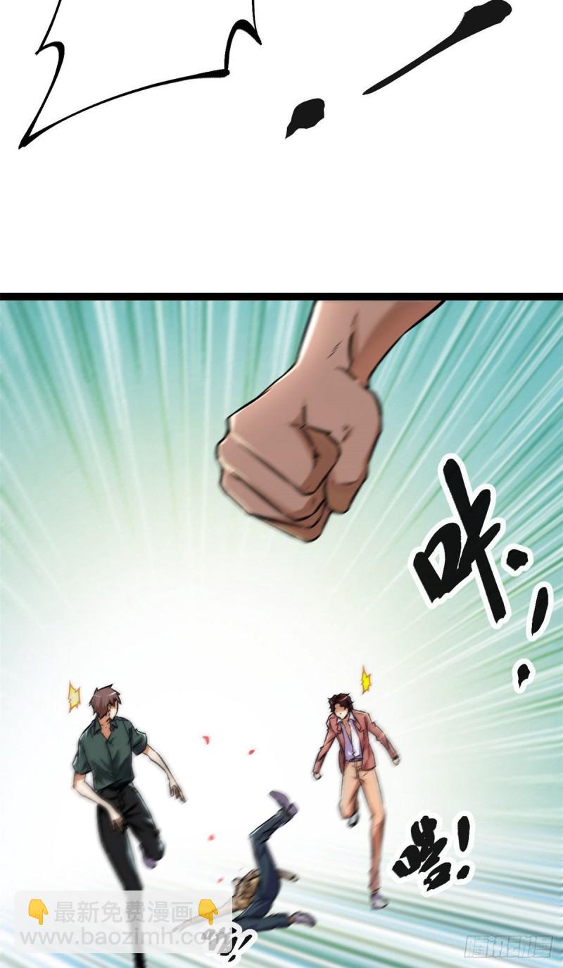 64 你不配让我杀(1/2)-第66话
