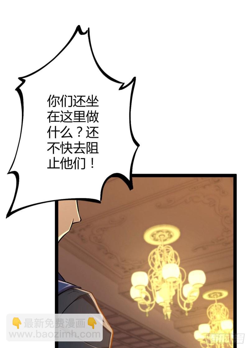 64 你不配让我杀(1/2)-第66话