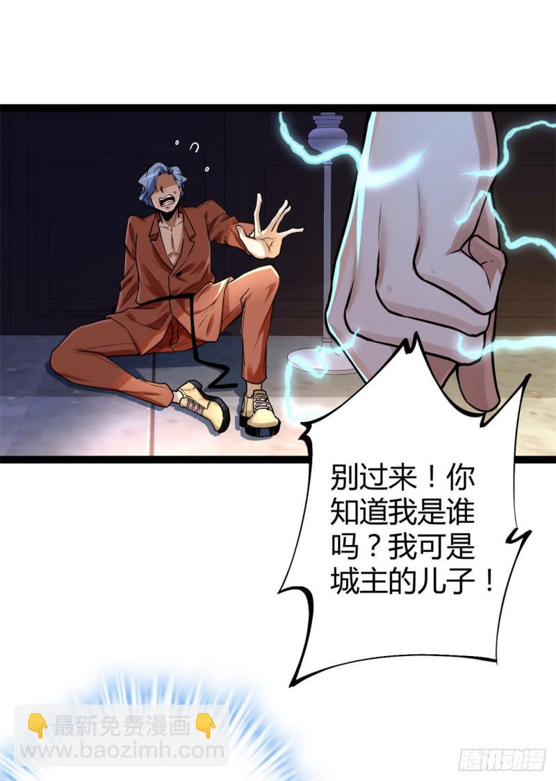 64 你不配让我杀(1/2)-第66话