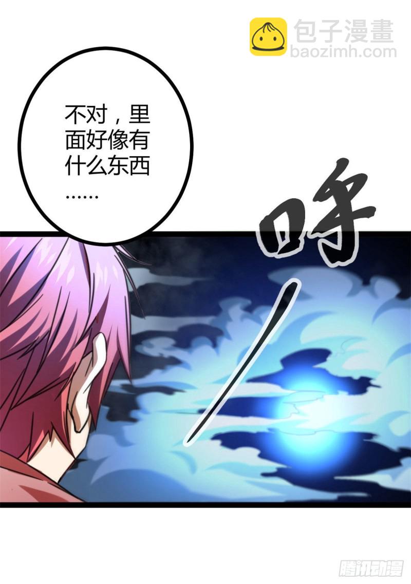 64 你不配让我杀(1/2)-第66话