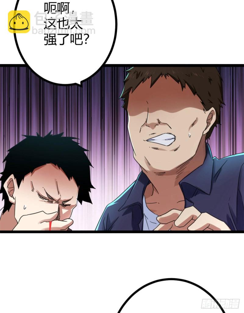 64 你不配让我杀(1/2)-第66话