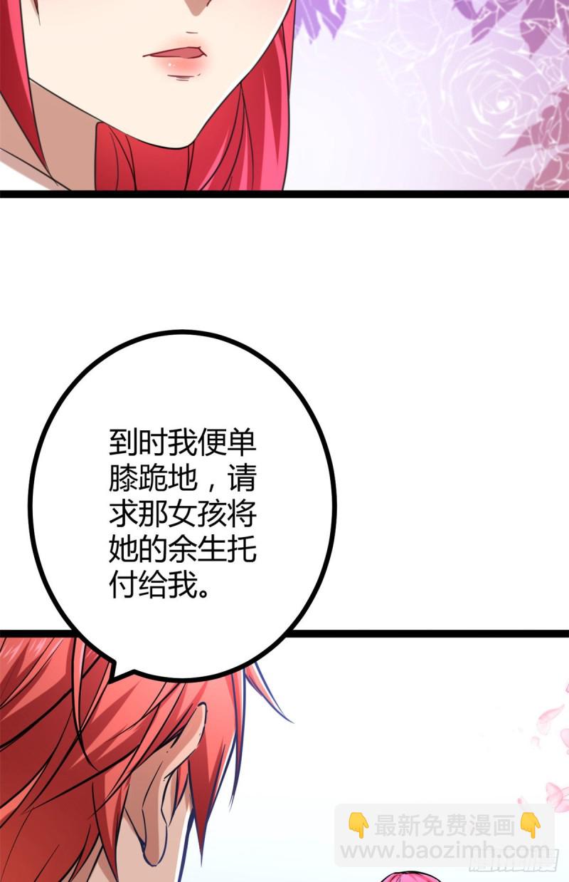 68 李云牧的选择(1/2)-第70话