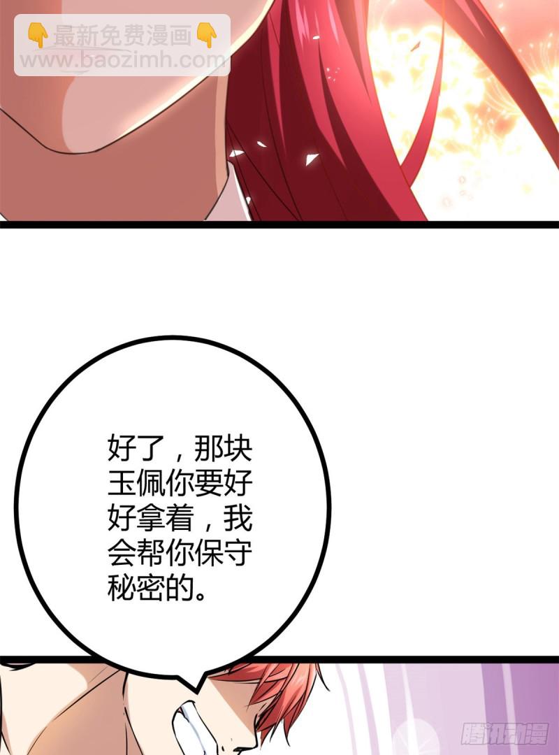 68 李云牧的选择(1/2)-第70话