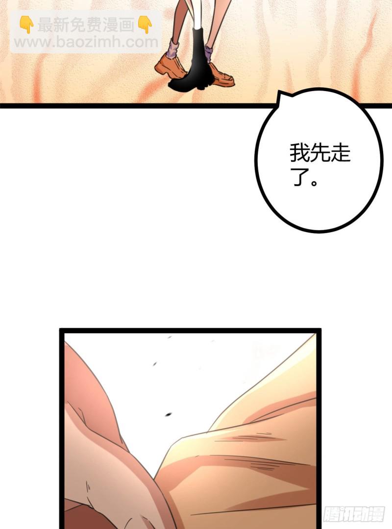 68 李云牧的选择(1/2)-第70话