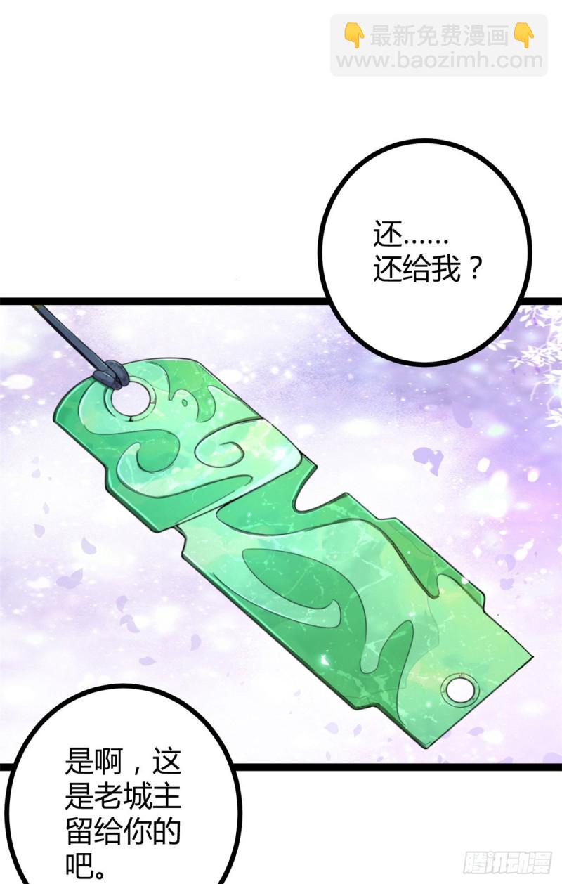 68 李云牧的选择(1/2)-第70话