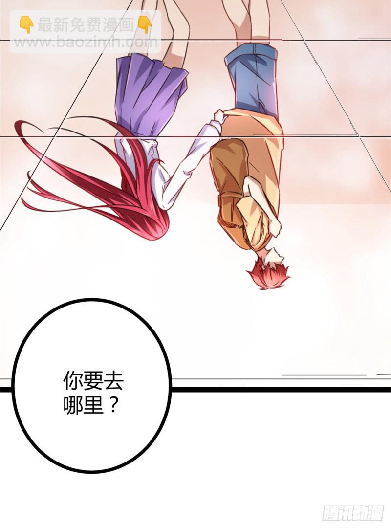 68 李云牧的选择(1/2)-第70话
