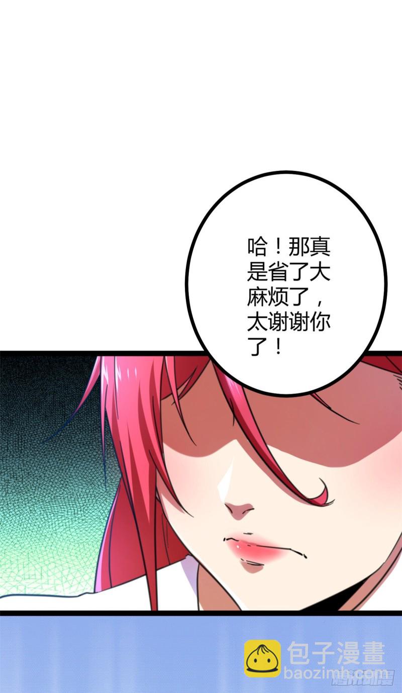 68 李云牧的选择(1/2)-第70话