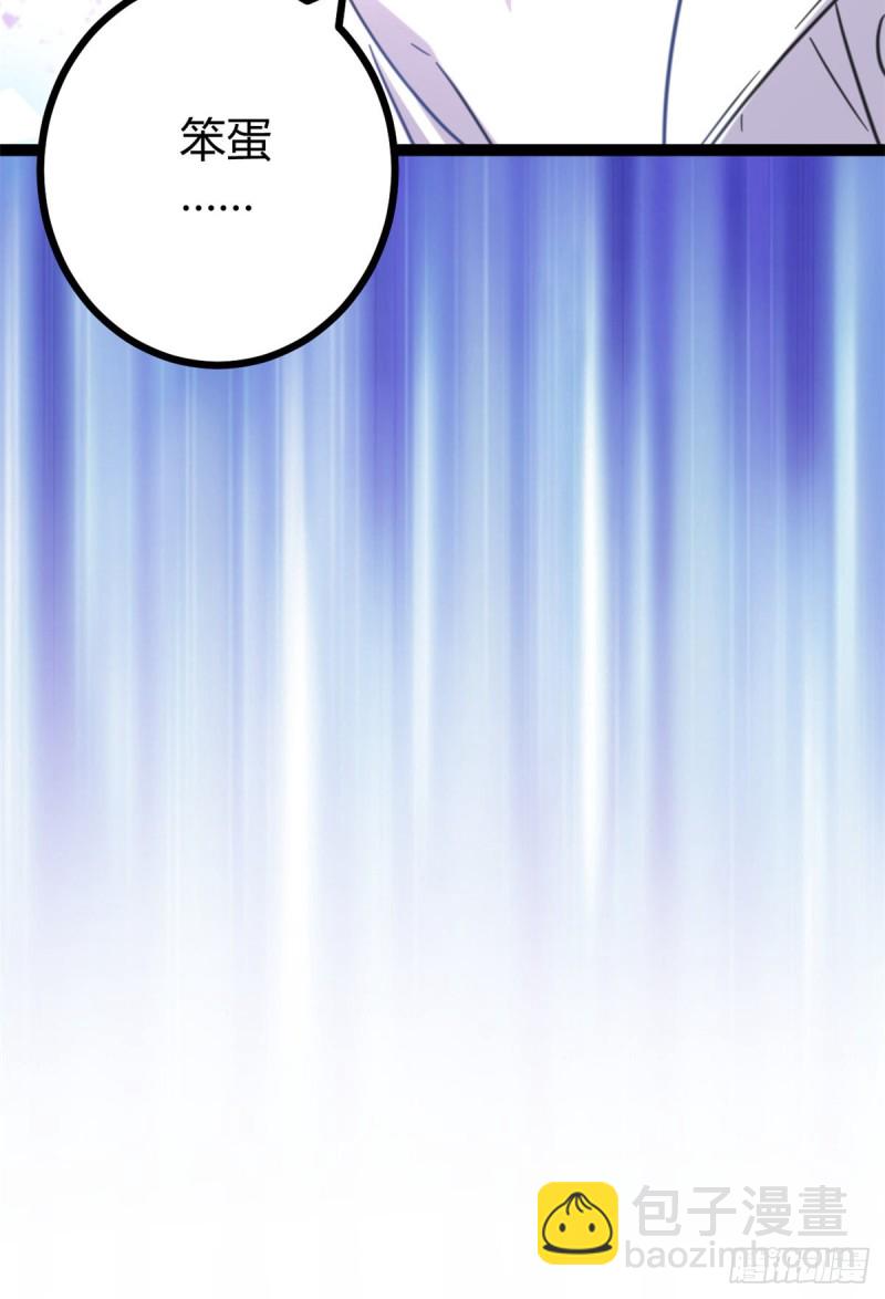 68 李云牧的选择(1/2)-第70话
