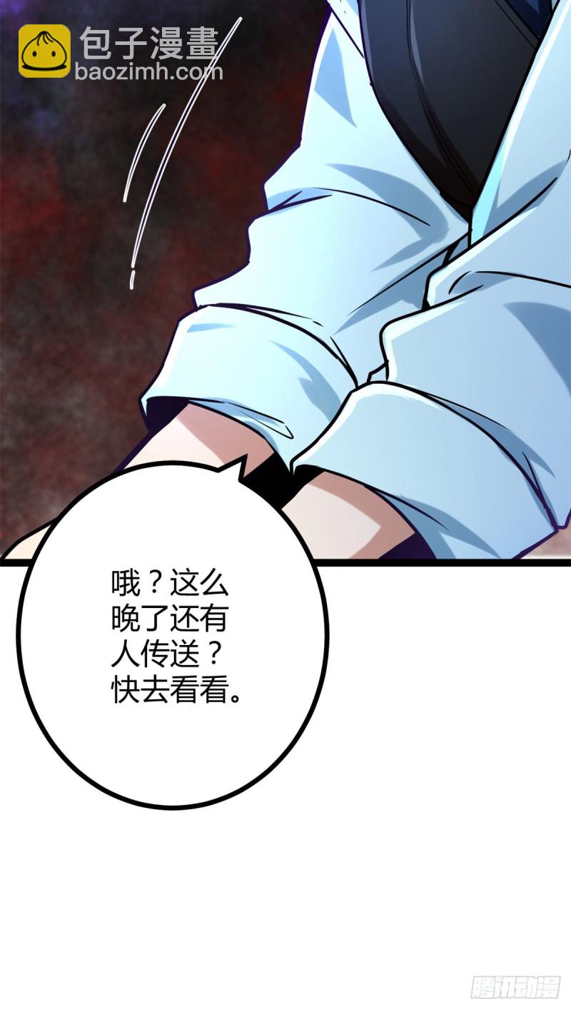 68 李云牧的选择(1/2)-第70话
