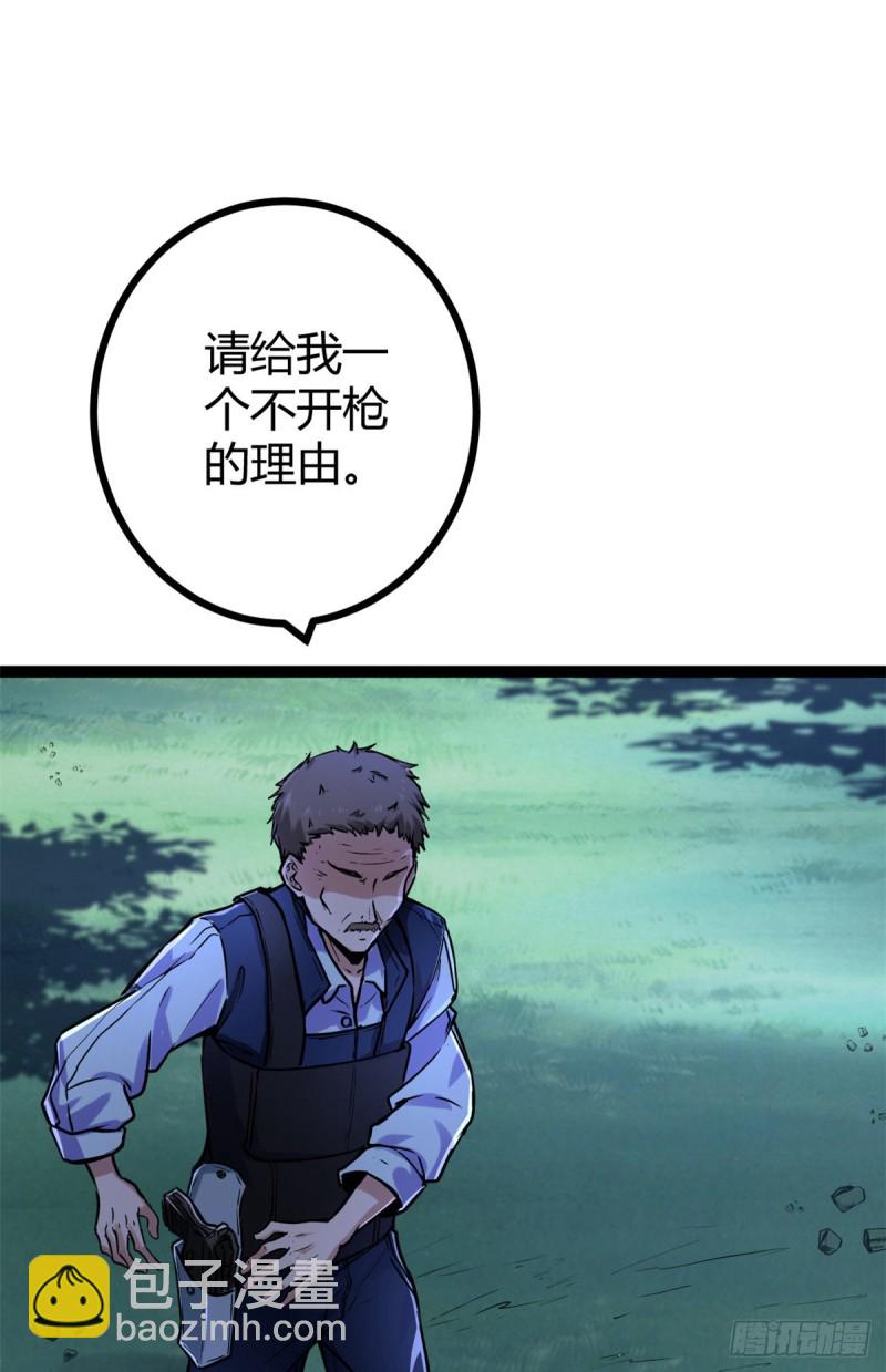 68 李云牧的选择(1/2)-第70话