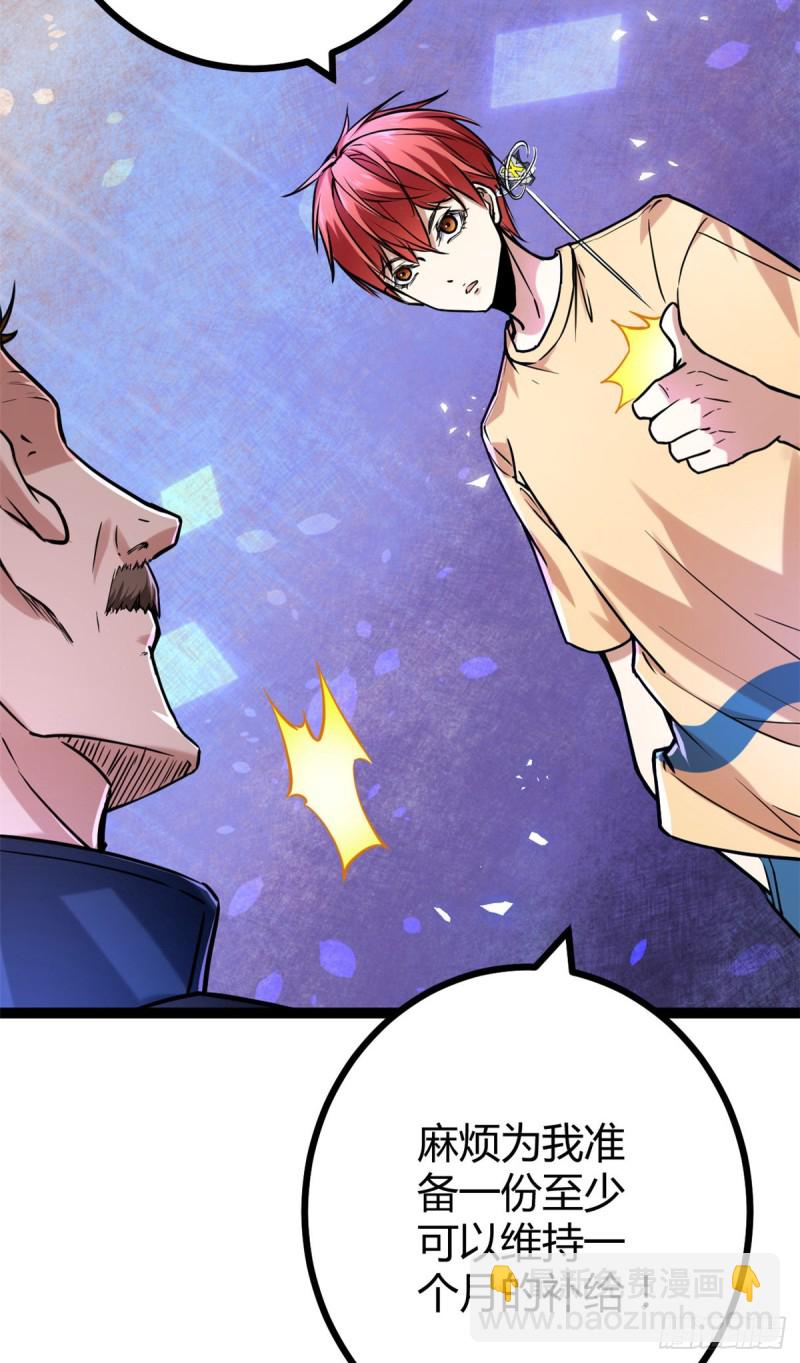 68 李云牧的选择(1/2)-第70话