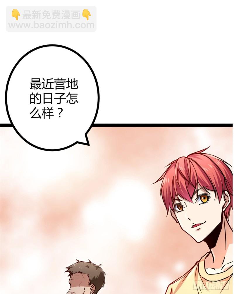 68 李云牧的选择(1/2)-第70话