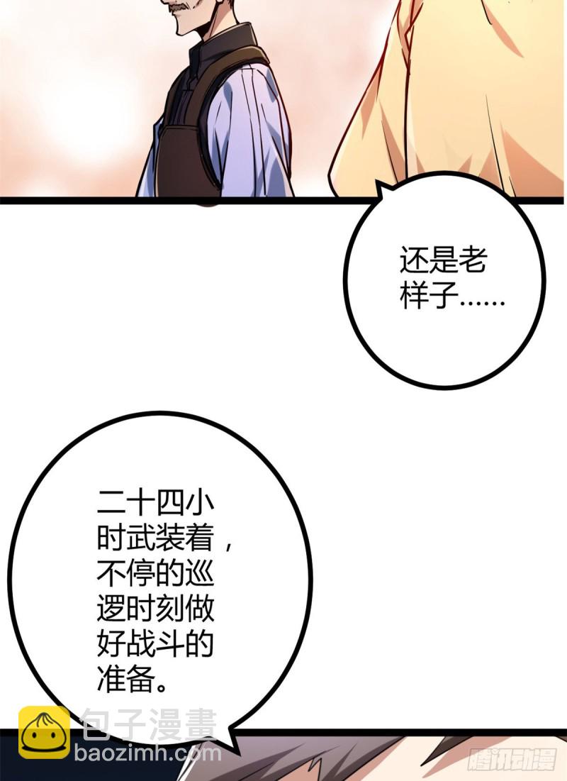68 李云牧的选择(1/2)-第70话