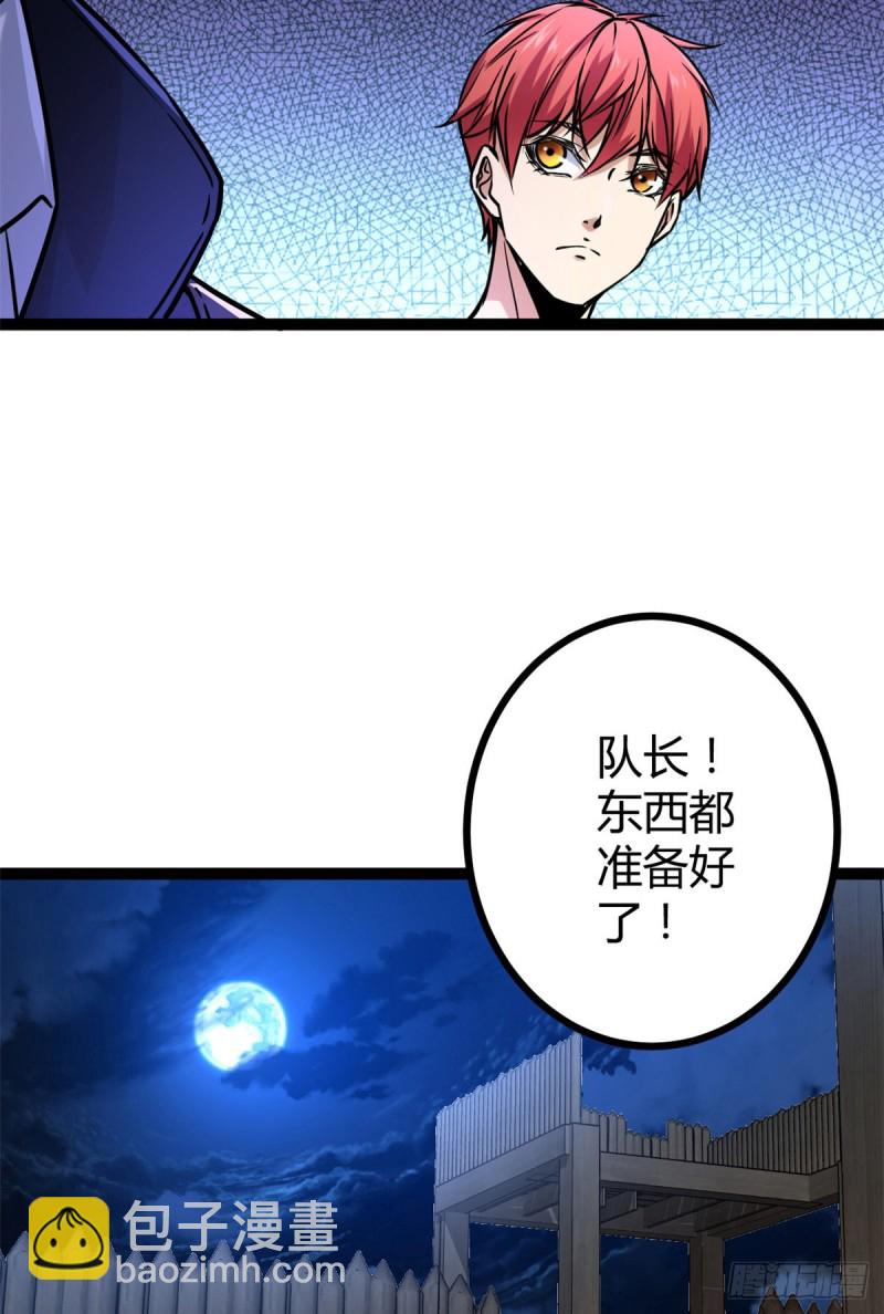 68 李云牧的选择(1/2)-第70话