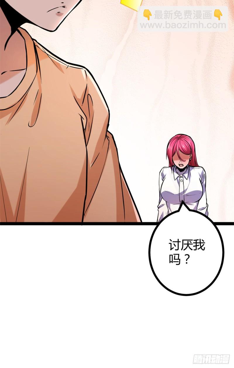 68 李云牧的选择(1/2)-第70话
