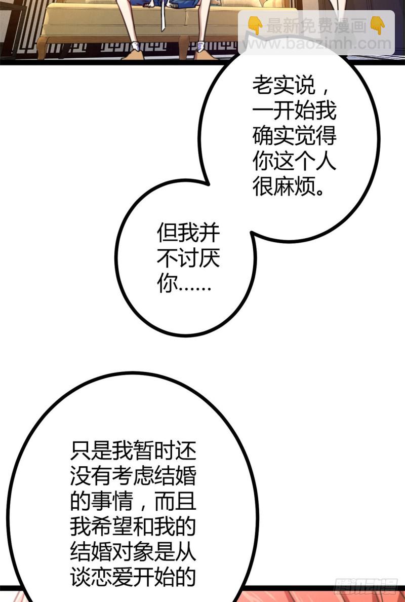 68 李云牧的选择(1/2)-第70话
