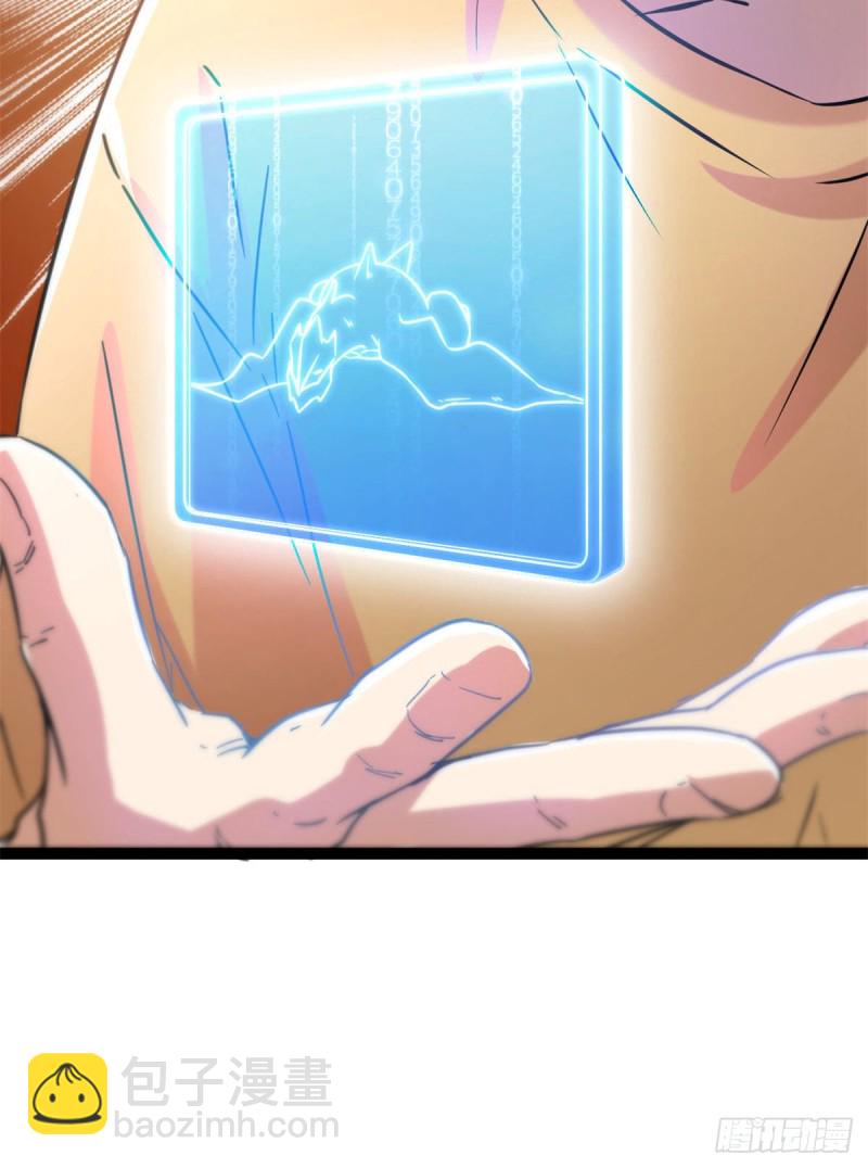 70 重金砸出的星界(1/2)-第72话