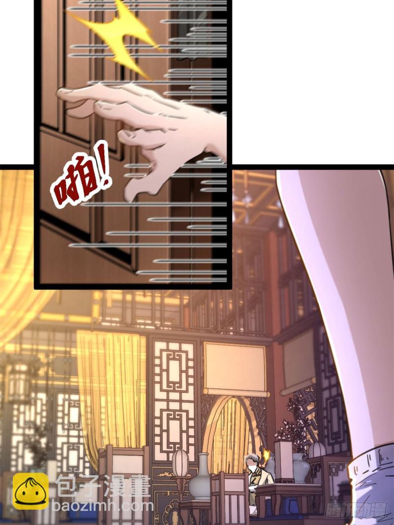 70 重金砸出的星界(1/2)-第72话