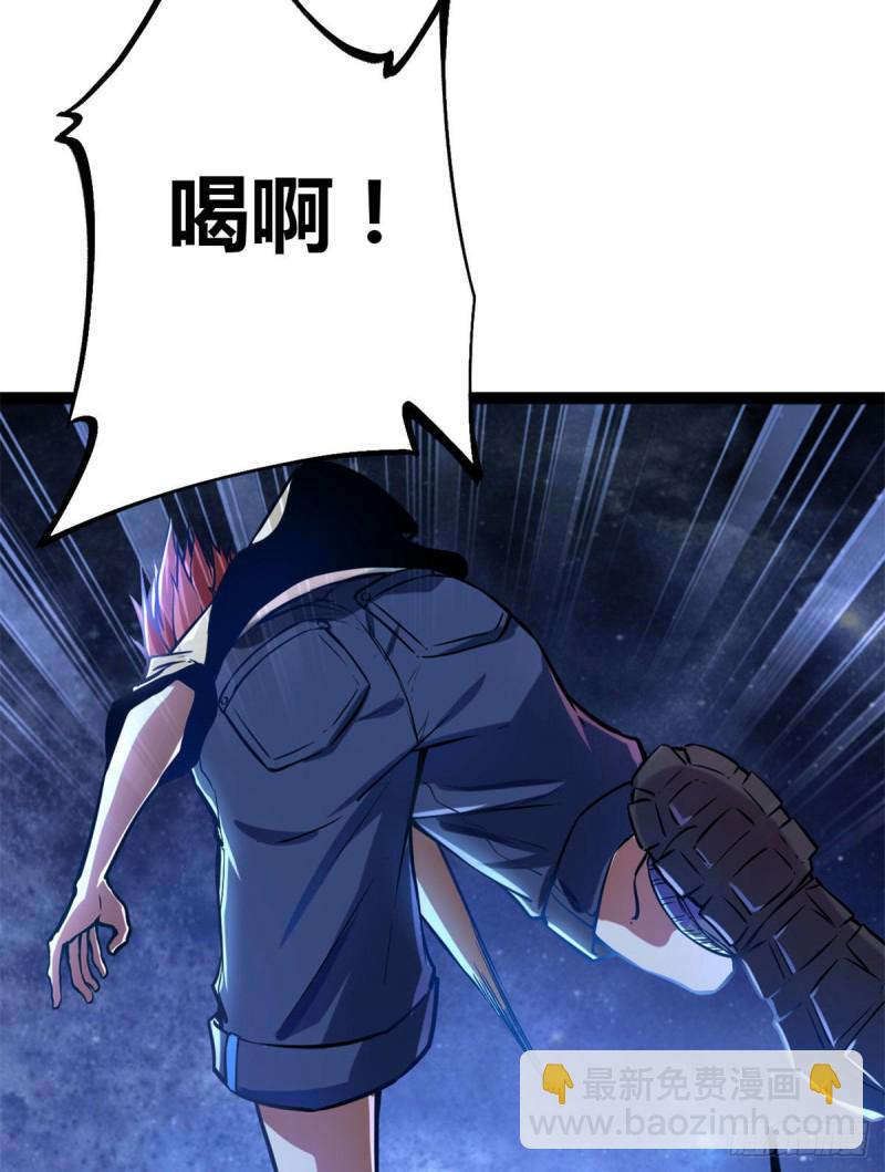 70 重金砸出的星界(1/2)-第72话