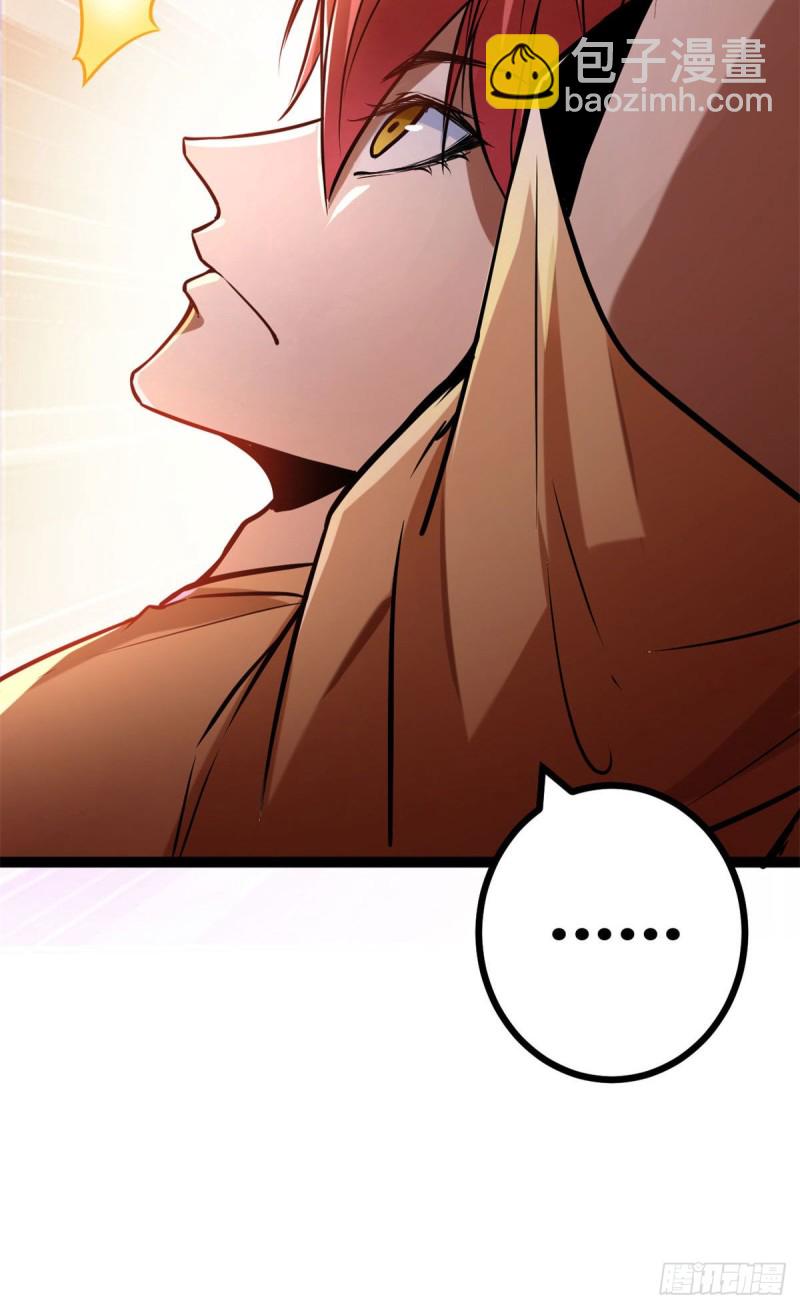 70 重金砸出的星界(1/2)-第72话
