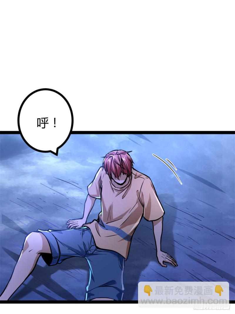 70 重金砸出的星界(1/2)-第72话