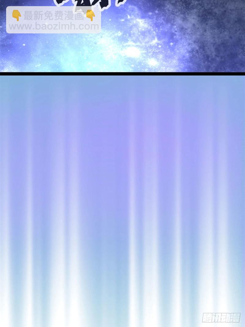 70 重金砸出的星界(1/2)-第72话