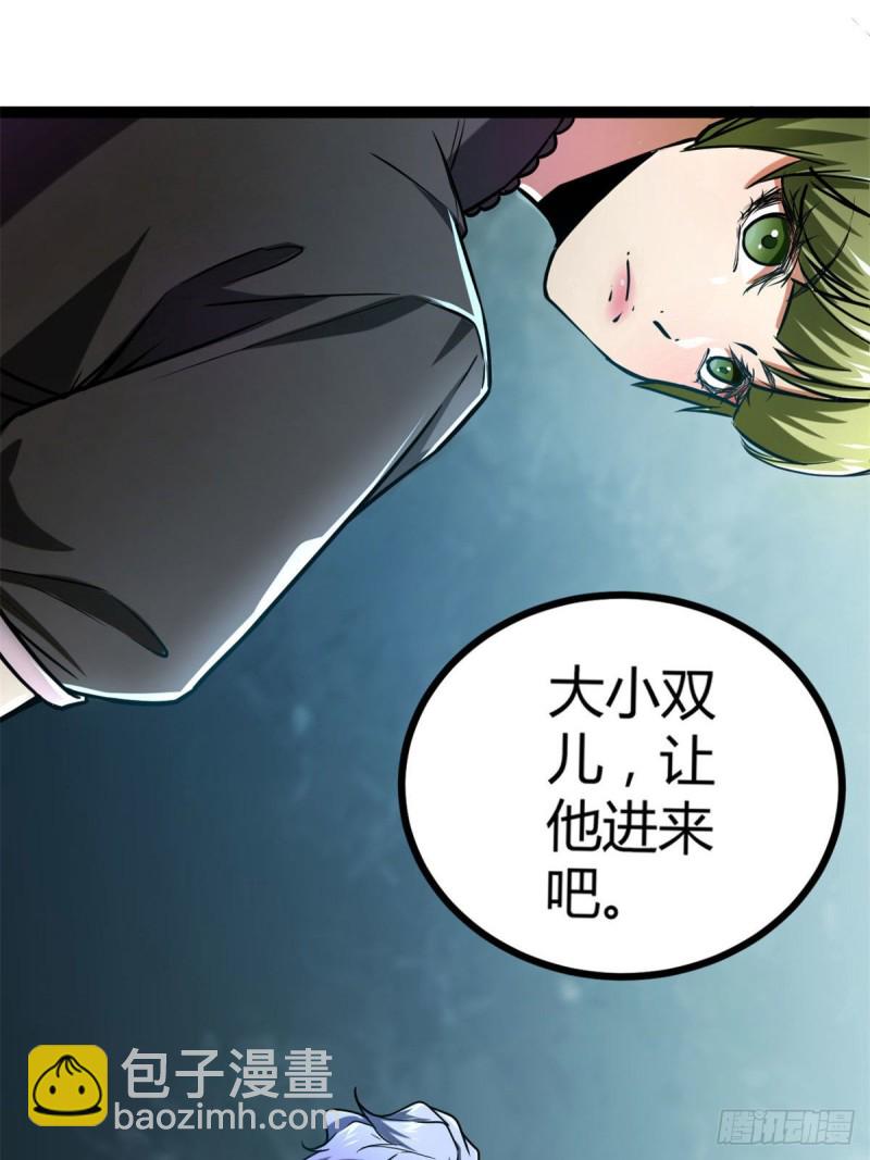 70 重金砸出的星界(1/2)-第72话