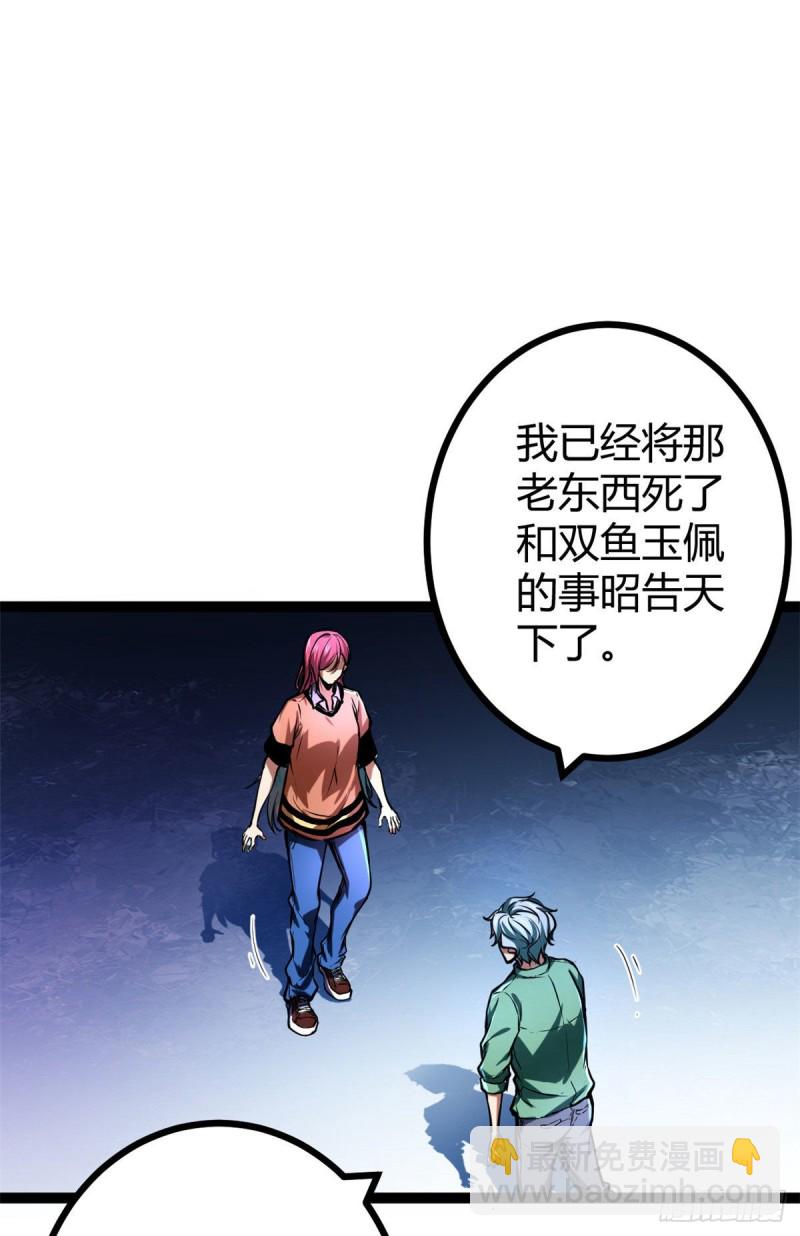 72 丧心病狂的楚青阳(1/2)-第74话