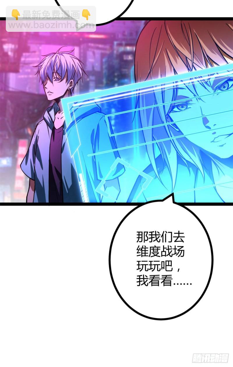 72 丧心病狂的楚青阳(1/2)-第74话