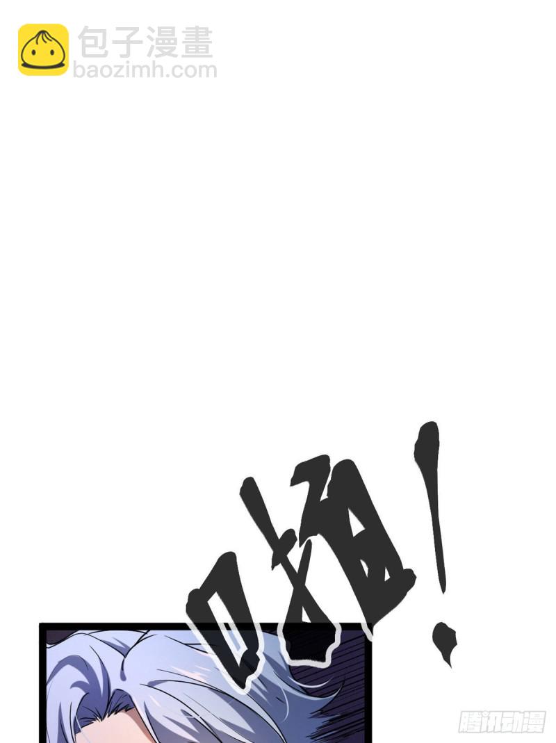 72 丧心病狂的楚青阳(1/2)-第74话